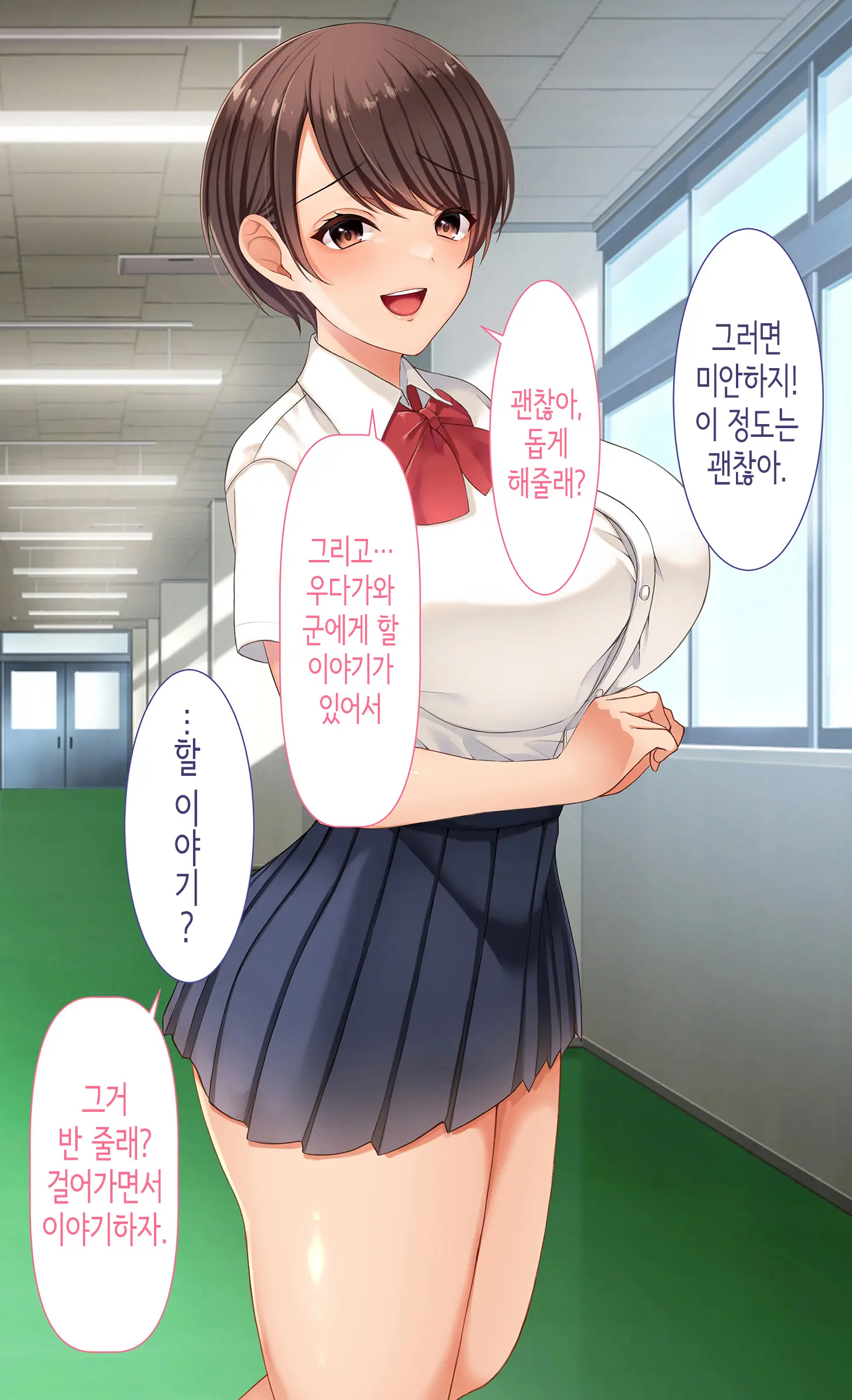 Class No Joshi To SeFri Ni Naru Hanashi | 같은 반 여자와 섹프가 되는 이야기